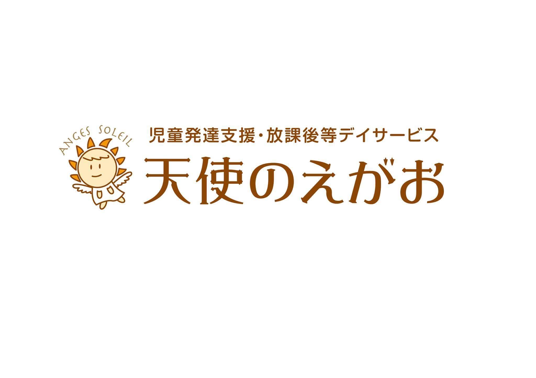 児童発達支援 放課後デイサービス こっこ川沿の求人情報 児童指導員 Litalicoキャリア 障害福祉 児童福祉の就職 転職 求人サイト